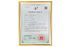 Certificate of honor