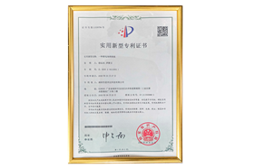 Certificate of honor